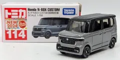 トミカ 初回特別仕様 未開封 まとめ売り プリウスN-BOXレクサスGT-R トミカ NISSAN GT-R 初回特別仕様 - メルカリ