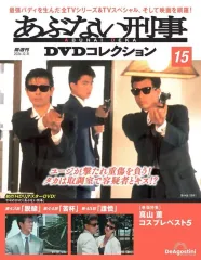 帰ってきたあぶない刑事 フィルムコマ風 チャームコレクション 全8種セット 全8種セット フィルムコマ風 チャームコレクション 帰ってきた