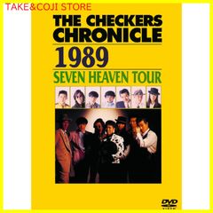 【新品未開封】THE CHECKERS CHRONICLE 1989 SEVEN HEAVEN TOUR (廉価版) [DVD]