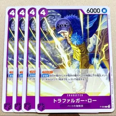ワンピースカード トラファルガー·ロー 交流会 （4枚セット）