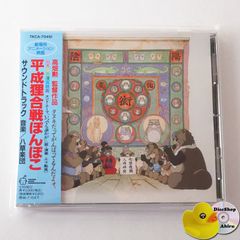 松下里美 微笑みがいつか ふしぎの海のナディア 初回限定盤 新品未開封 松下里美 / 微笑みがいつか 「不思議の海のナディア」主題歌
