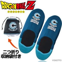 [ カプセルコーポレーション ] 折り畳み スリッパ ( クッション まくら 2ウェイ  アニメ ドラゴンボール 悟空 ベジータ フリーザ シェンロン ギフト パーティ 人気者 子ども プレゼント   )