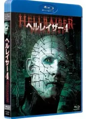 2025年最新】ヘルレイザー [dvd]の人気アイテム - メルカリ