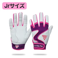 【限定品】【 PREMIUM MODEL】 S-VOLTA  ジュニア用バッティンググローブ White × Purple × Pink