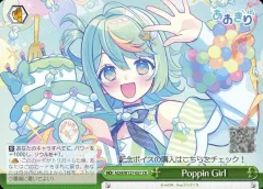 【中古】ヴァイスシュヴァルツ AOH/W127-057[CR]：Poppin Girl