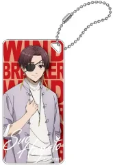 【新品】キーホルダー 蘇枋隼飛 ドミテリアキーチェーンvol.2 「WIND BREAKER」