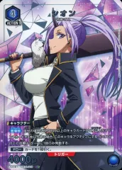 2026年最新】ユニオンアリーナ 転スラ シオンの人気アイテム - メルカリ