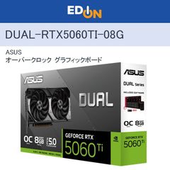 【00101】ASUS　グラフィックボード　DUAL-RTX5060TI-08G