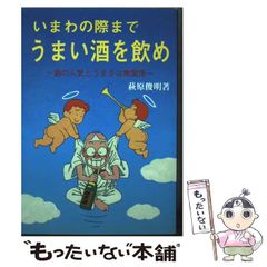 【中古】 学校の噂の怪談/文化創作出版/朝倉秀雄 中古】 学校の噂の怪談 / 朝倉 秀雄 / 文化創作出版 - メルカリ