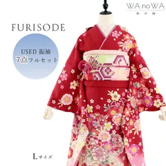 振袖フルセット 振袖セット USED振袖 中古 赤 新古典柄 桜 牡丹 7点フルセット レディース  Lサイズ WA-F-196