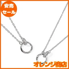 [felicitations] ペアネックレス カップル プレゼント ステンレス ジュエリー ネックレス メンズ レディース 2個セット BR-J066