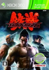 鉄拳6 Xbox360 プラチナコレクション