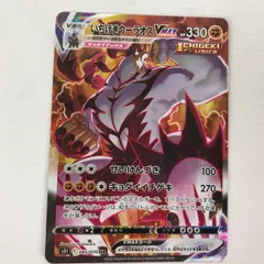 2025年最新】いちげきウーラオスvmax hrの人気アイテム - メルカリ