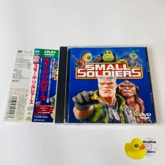 スモールソルジャーズ２体セット スモールソルジャーズ2体セット