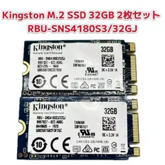 #【動作確認済み Kingston SSD 32GB 2枚セット】M.2 type2242 RBU-SNS4180S3/32GJ ノートパソコン ハードディスク PC ストレージ 中古 多数 #1