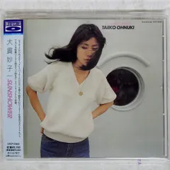 2025年最新】大貫妙子 sunshower レコードの人気アイテム - メルカリ