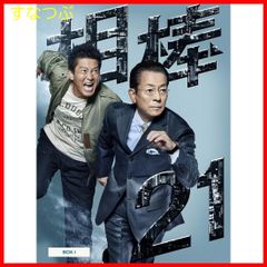 相棒 season1 水谷豊 寺脇康文 DVD全巻完結セット 新品未開封】相棒 season21 DVD-BOX Ⅰ [DVD] 水谷豊寺脇康文