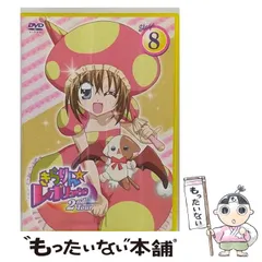 きらりんレボリューション　プレミアムステージ２枚セット きらりんレボリューション 2ndSTAGE 8枚セット - メルカリ