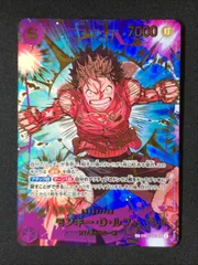 ワンピース カードゲーム ワンピ モンキー・D・ルフィ［スペシャル］（Makitoshi） SEC EB02-061  プレミアムブースター ONE PIECE CARD THE BEST vol.2 トレカ TCG 264