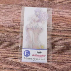 アズールレーン　スポーツタオル　プリマス　ロイヤルフォーチュン　グアム アズールレーン スポーツタオル プリマス ロイヤルフォーチュン