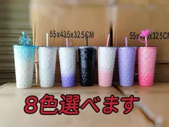 【新品未使用】8色選べます  starbucks スターバックス タンブラー ステンレスカップ コップストロー スタバ 保温 保冷 おしゃれ 591ml 【韓国限定】