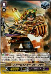 店頭買取品】カードファイト‼︎ヴァンガード,シングルカード,D