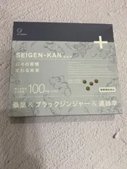 CO SEIGEN-KAN 整減漢 セイゲンカン 30包 公式】CO 整減漢｜美容整形のDr.が監修“医療の知見でダイエット