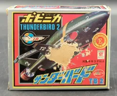 ポピニカ サンダーバード5号 初版デッドストック未開封新品完品 ポピー ポピー レトロホビー サンダーバード5号 ポピニカシリーズ 付属