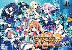 ブイブイブイテューヌ エモーショナルエディション - PS4 描き下ろしイラスト使用 オリジナル収納BOX、設定資料ビジュアルブック、スペシャ