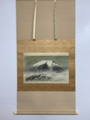 ○特別復刻工芸掛軸○ 横山大観『霊峰飛鶴』 限定380部 大幅【富士山