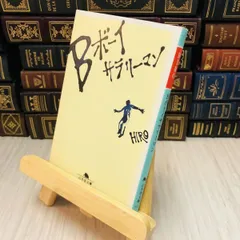 2025年最新】森内寛樹 サインの人気アイテム - メルカリ