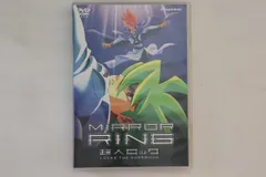 ■DVD 超人ロック 新世界戦隊 ロードレオン 魔女の世紀 劇場版 ミラーリング 51BT7GA9ZCL._AC_SY200_QL15_.jpg