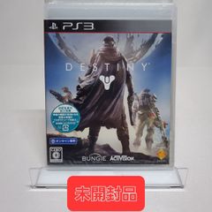 Destiny
