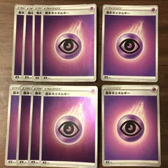 ⑤ 基本ちょうエネルギー ミラー 10枚セット