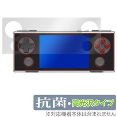AYANEO POCKET MICRO 保護 フィルム OverLay 抗菌 Brilliant for アヤネオ ポケット ミクロ Hydro Ag+ 抗菌 抗ウイルス 高光沢
