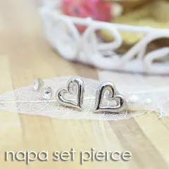 ピアス レディース 金属アレルギー対応 樹脂ポスト スタッド 豪華6点セット オープンハート ラインストーン フェイクパール シルバー ピンクゴールド 一粒 パール 真珠 普段使い メール便 送料無料 秋冬 大人気