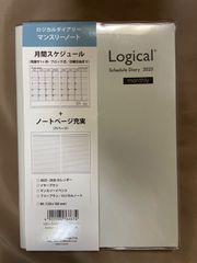 ロジカル ダイアリー2025 B6 4色 おまけ付き