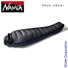 2月限定セールNANGAオーロラ600DXオールブラックレギュラー オーロラテックス ライト600DX – NANGA ONLINE SHOP