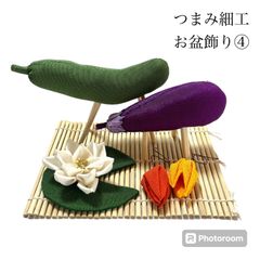 No.643　お盆飾りセット④　ハンドメイド　精霊馬　ちりめん