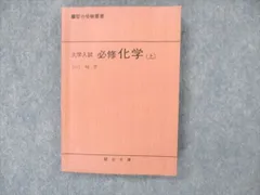 2023年最新】石川峻の人気アイテム - メルカリ