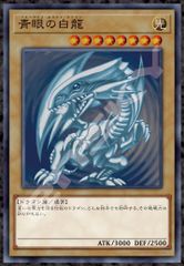 遊戯王：青眼の白龍：Holographic Parallel Rare 遊戯王：青眼の白龍：Holographic Parallel Rare - メルカリ