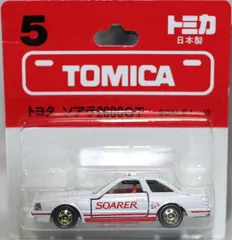 売切りセール】SOARER 初代ソアラ 純正 キーホルダー 愛車セット