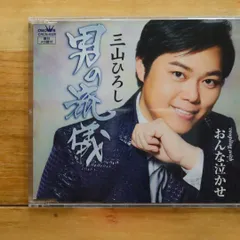 2025年最新】女泣かせの人気アイテム - メルカリ 