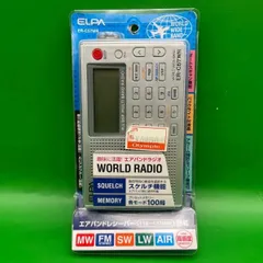 エルパER-C57WR エアバンド中古 Amazon.co.jp: エルパ (ELPA) ワールドラジオ 携帯ラジオ 125V