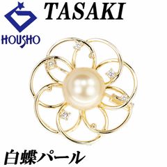 タサキ 田崎真珠 白蝶真珠(南洋真珠) ブローチ ダイヤモンド K18イエローゴールド TASAKI 花 フラワー 植物 ボタニカル 透かし 中古 宝正 901285