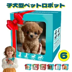 2025年最新】ぬいぐるみ 犬 おしゃべりの人気アイテム - メルカリ