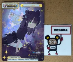 2025年最新】ブルーアーカイブreバースの人気アイテム - メルカリ