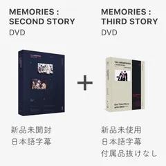 2024年最新】txt memories 未開封の人気アイテム - メルカリ