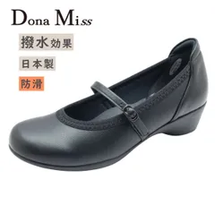 2025年最新】Dona Miss 靴の人気アイテム - メルカリ