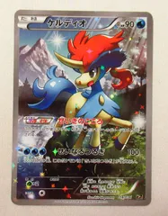 2025年最新】ポケモンカード CP5 ケルディオの人気アイテム